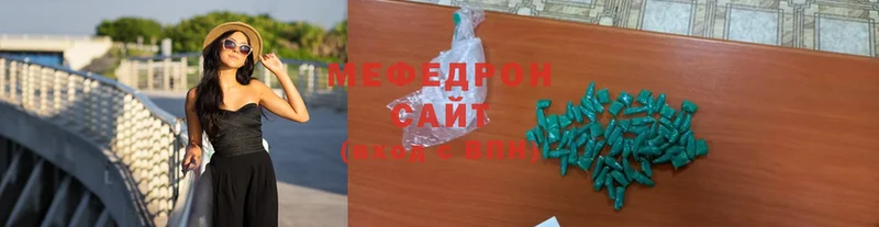 площадка телеграм  Дрезна  Меф mephedrone  блэк спрут как зайти 