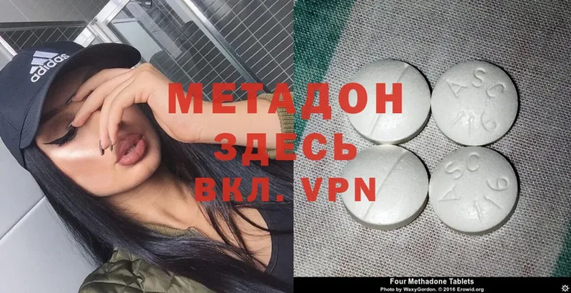 это состав  дарнет шоп  Дрезна  Метадон VHQ  mega зеркало 